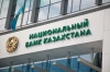 Люди не знают, что такое "Кэш", зато Казахстанские банки знают